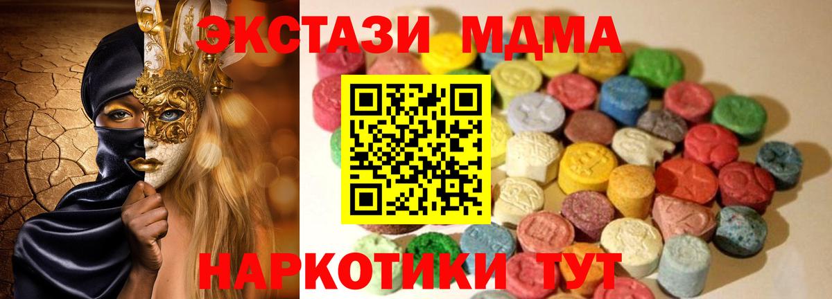 Экстази Дубай  kraken как войти  Елизово  Вход с VPN  Экстази Punisher 