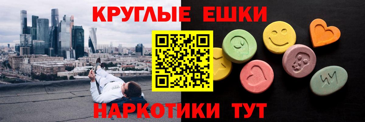Ecstasy mix Елизово