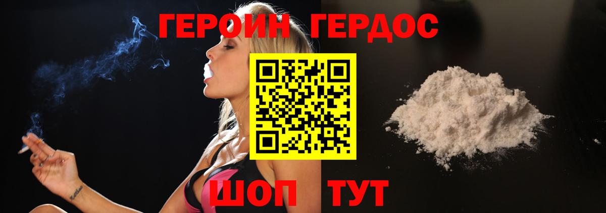 A PVP СК кристаллы  Елизово  Cocaine  Вход с VPN  ГАШИШ  МЕФ   Каннабис  Гашиш  Марихуана 