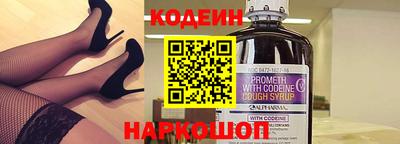 героин Балаково
