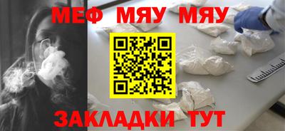 молекула духа Балашиха