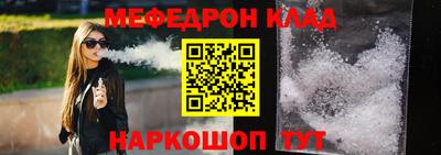 молекула духа Балашиха