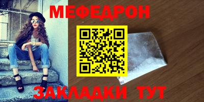 молекула духа Балашиха