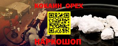 молекула духа Балашиха