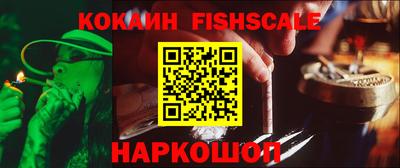молекула духа Балашиха