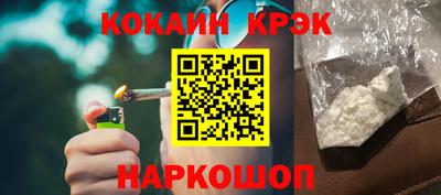 spice Балахна