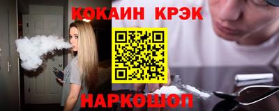 молекула духа Балашиха