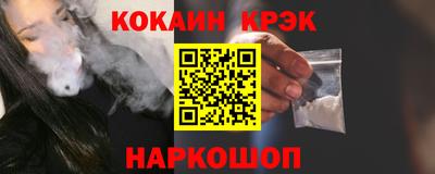 spice Балахна