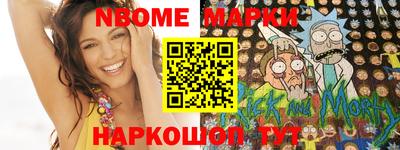 героин Балаково