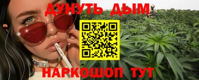 молекула духа Балашиха