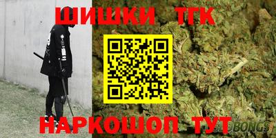 spice Балахна