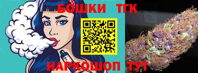 героин Балаково