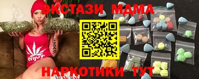 spice Балахна
