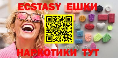 молекула духа Балашиха