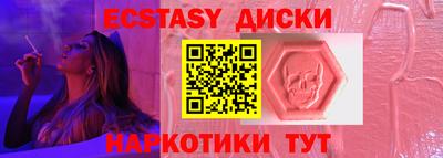 молекула духа Балашиха