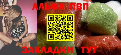 молекула духа Балашиха