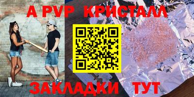героин Балаково