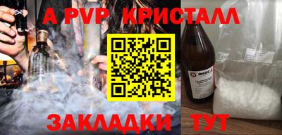 героин Балаково