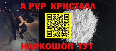 spice Балахна