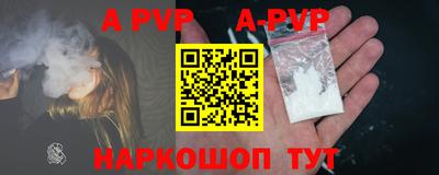 молекула духа Балашиха