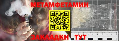 молекула духа Балашиха
