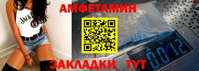 молекула духа Балашиха