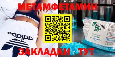 героин Балаково