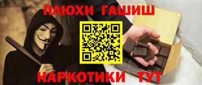 гашиш Керчь