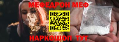 молекула духа Балашиха