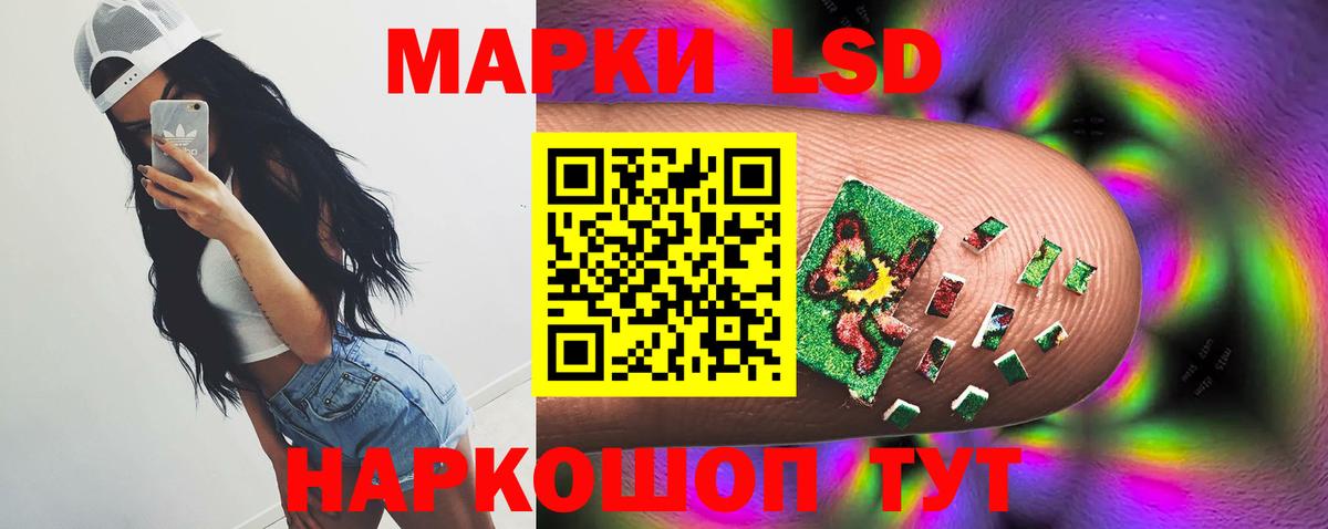Елизово  ЛСД экстази кислота  Вход с VPN 