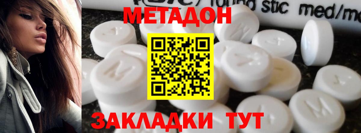 КОКАИН Елизово