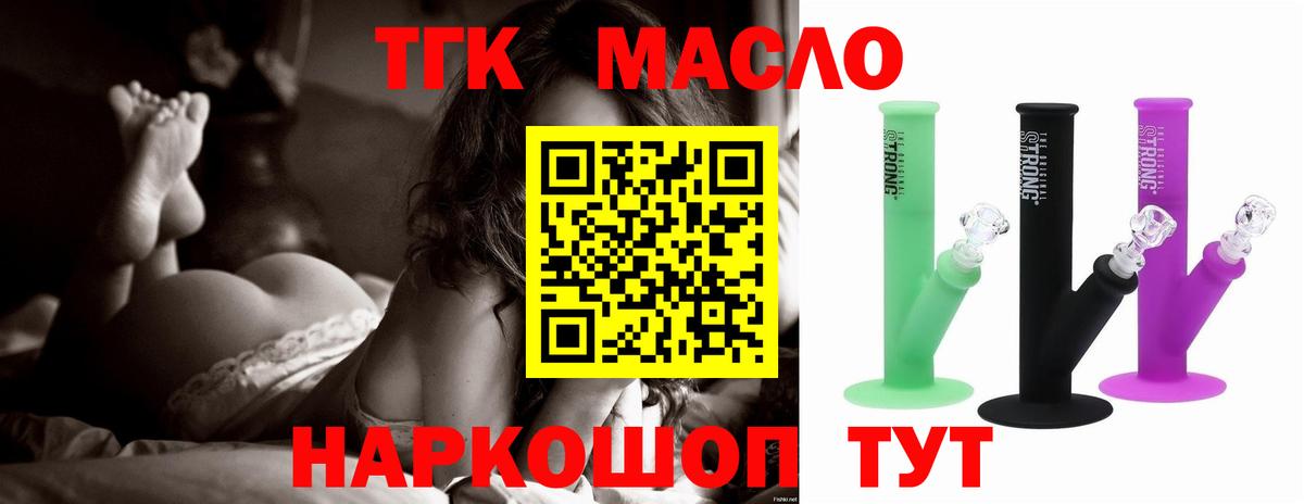 Елизово  ТГК жижа  Вход с VPN 