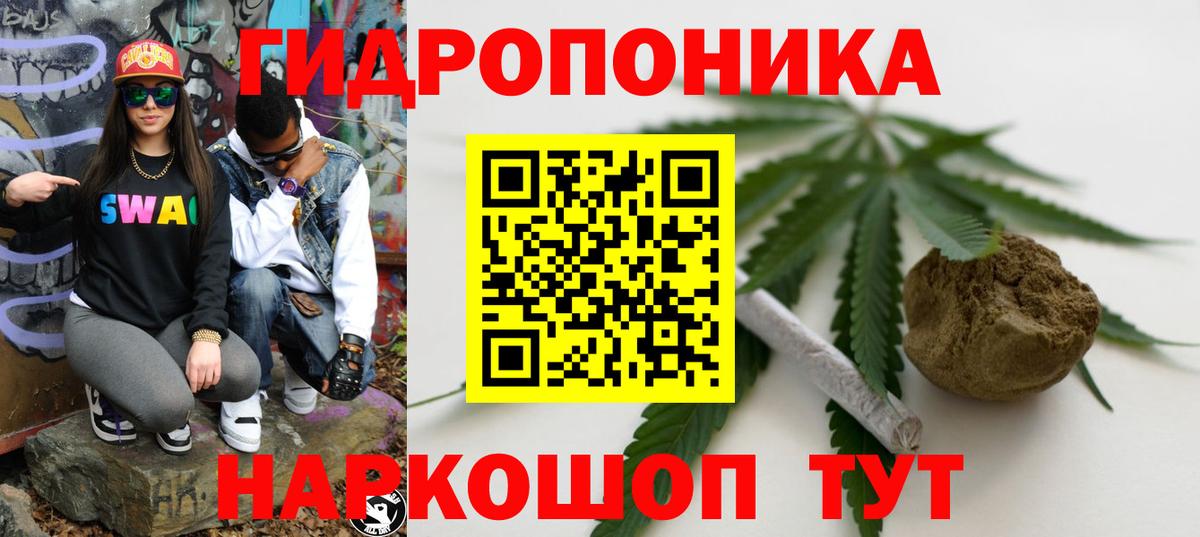 Конопля индика  Вход с VPN  Марихуана SATIVA & INDICA  Елизово 